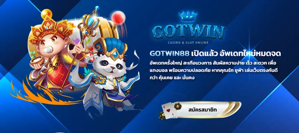 gotwin88